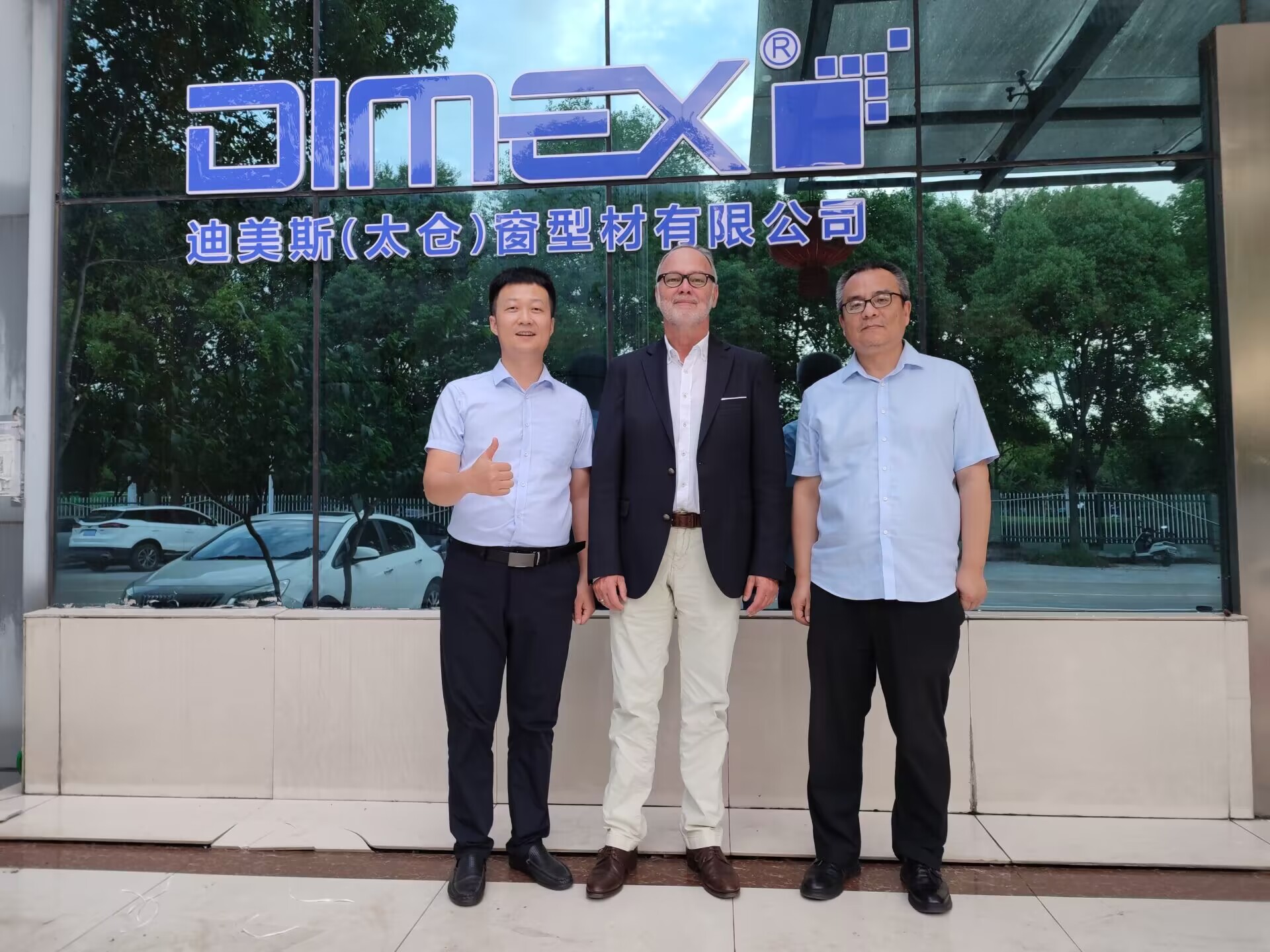 The president of DIMEX Group visited DIMEX Taicang.