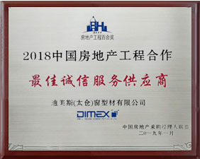 Fire Proof Materials certificate-DIMEX